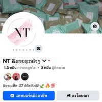 nittar888