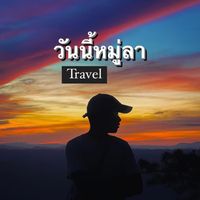 wannimhoolatravel