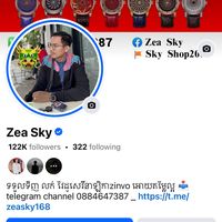 zeasky169