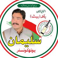 suliman.khan.basikheel