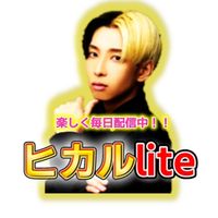hikaru_lite