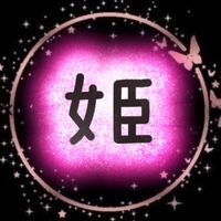 オリジナル楽曲 - 🦋愛姫🦋