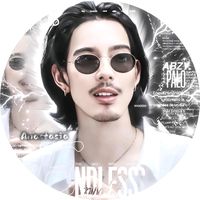 เสียงต้นฉบับ - รอณาน