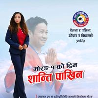 peacesociety2