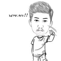 เสียงต้นฉบับ - วัยรุ่นวิ่งงาน