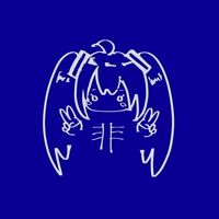 オリジナル楽曲 - 非