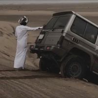 الصوت الأصلي