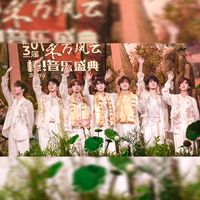 原声 - 北斗七星✨(限流板)