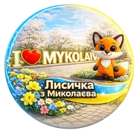 original sound - lisichka.mk