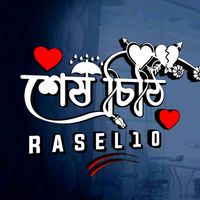 _md_rasel__officials_