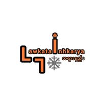 original sound - 🔅လောကသင်္ခါရ🔅(တရားနည်း)