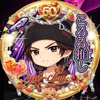 オリジナル楽曲 - 🌱ゆーちゃん🫡🇯🇵~草姫組~