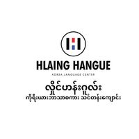 hlainghangueklc