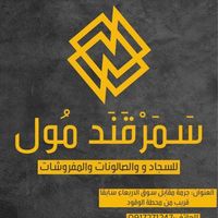 marzuq_libya0