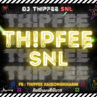 เสียงต้นฉบับ - thipfee.2