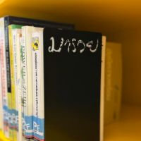 เสียงต้นฉบับ - โป้ แดน12