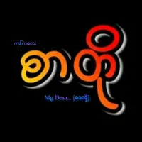 original sound - myatminko..17