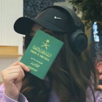 الصوت الأصلي
