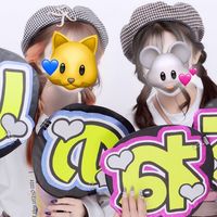 め 可愛くてごめんね