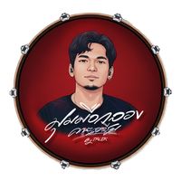 เสียงต้นฉบับ - LEK' Jirasak