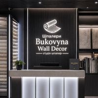bukovynawalldecor