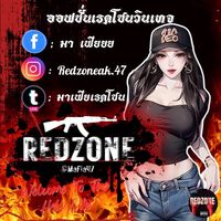 redzone.heavy47