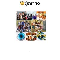 צליל מקורי