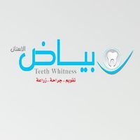 white.clinic