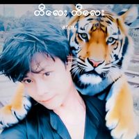 မူရင်းအသံ - 💜...တောသားလေး..💙