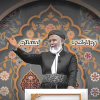 original sound - rwnakieslam