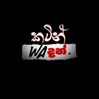 wadankatin______