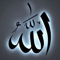 lislammeilleurereligion5