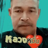 เสียงต้นฉบับ - พี่ ธูปหอม ทุกวัน
