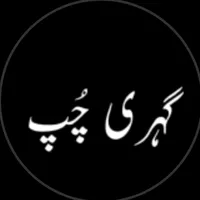original sound - gehri_chupp04