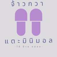 clogfootinv7