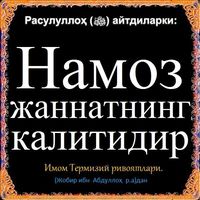оригинальный звук