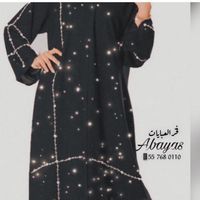 fakheral3abayat