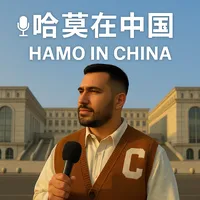 original sound - ham0.ch