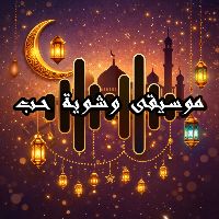 original sound - music.and.some.love