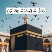 مامۆستا جاسم کەلاری