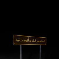 original sound - li5n7