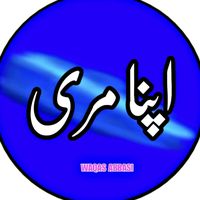 1abbasimurreeboy
