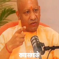 yogiadityanath78