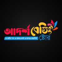 adorsho_beading_store