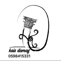 kaisdamaj