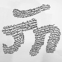 swasdee5