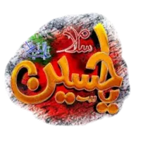 original sound - meer_sindhi_100