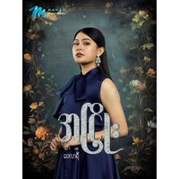 wailarriofficial2