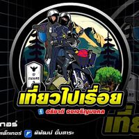 atichat_04