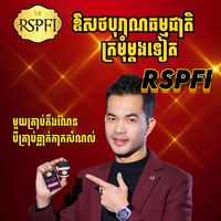 ceo.rspfi65